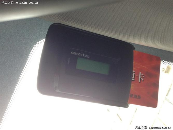 辽中怎么办理高速etc卡-1