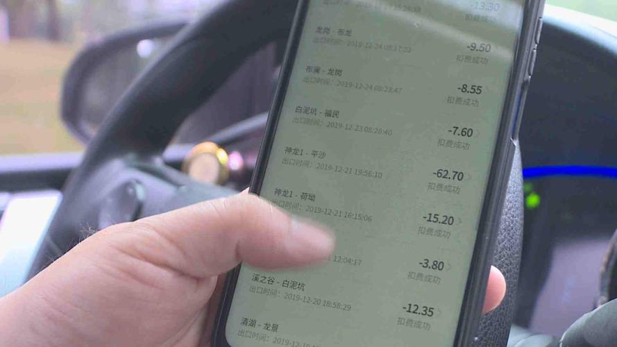 高速ETC扣款滞后-1