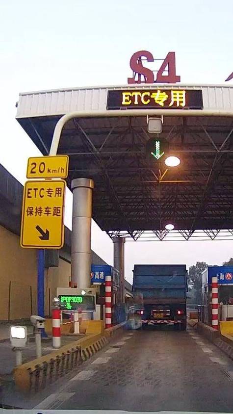 etc上高速etc检测不会响-1